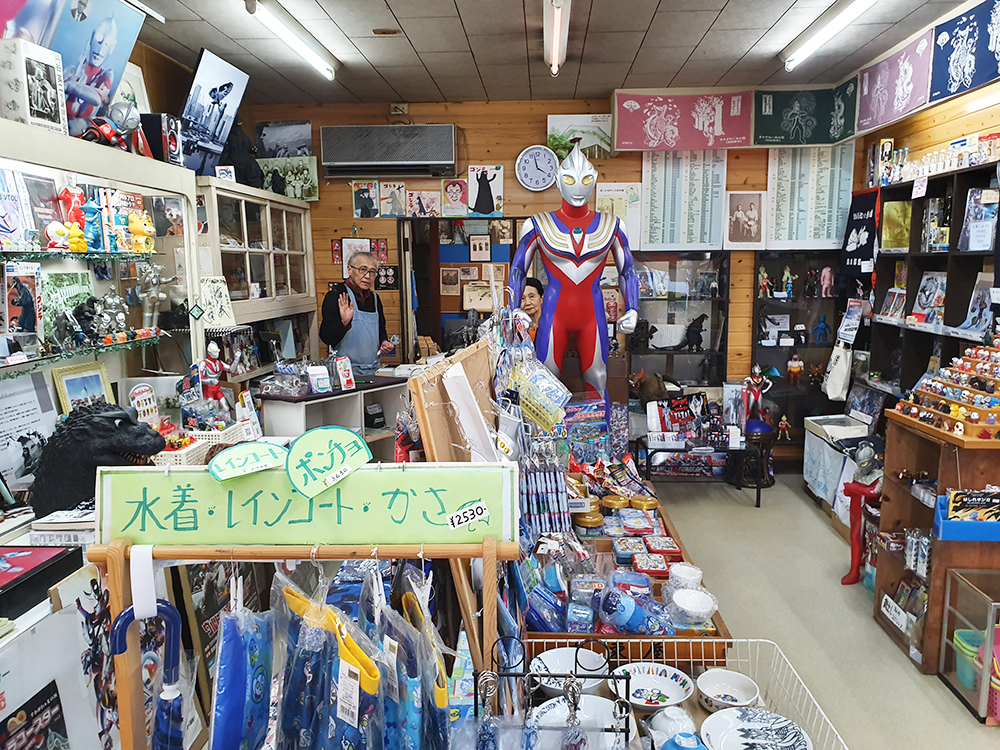 Shot M78 Ultraman's Shop, Sukagawa.