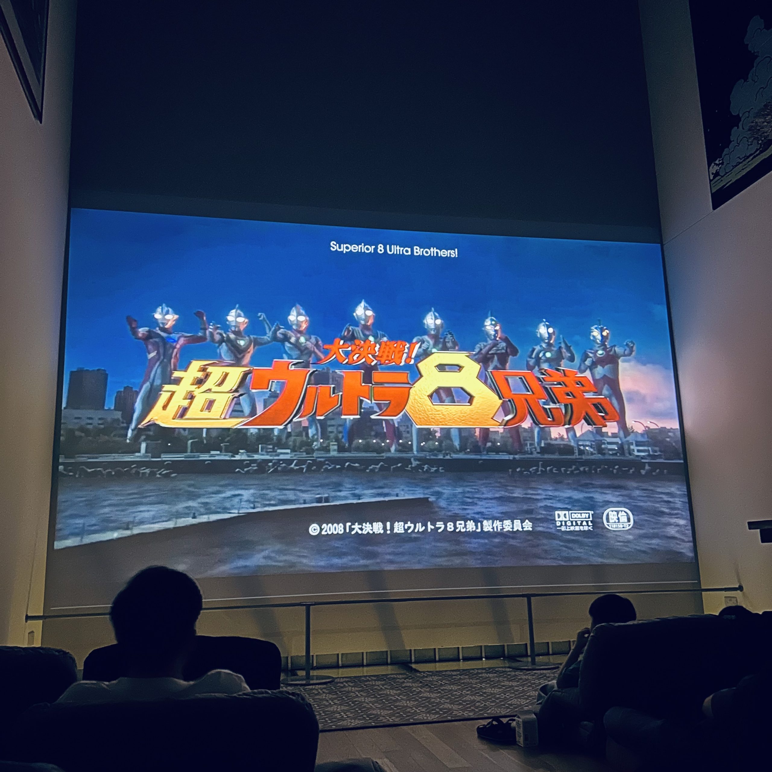 MINT Lumens Season 2 Heroes for Tomorrow screening dates