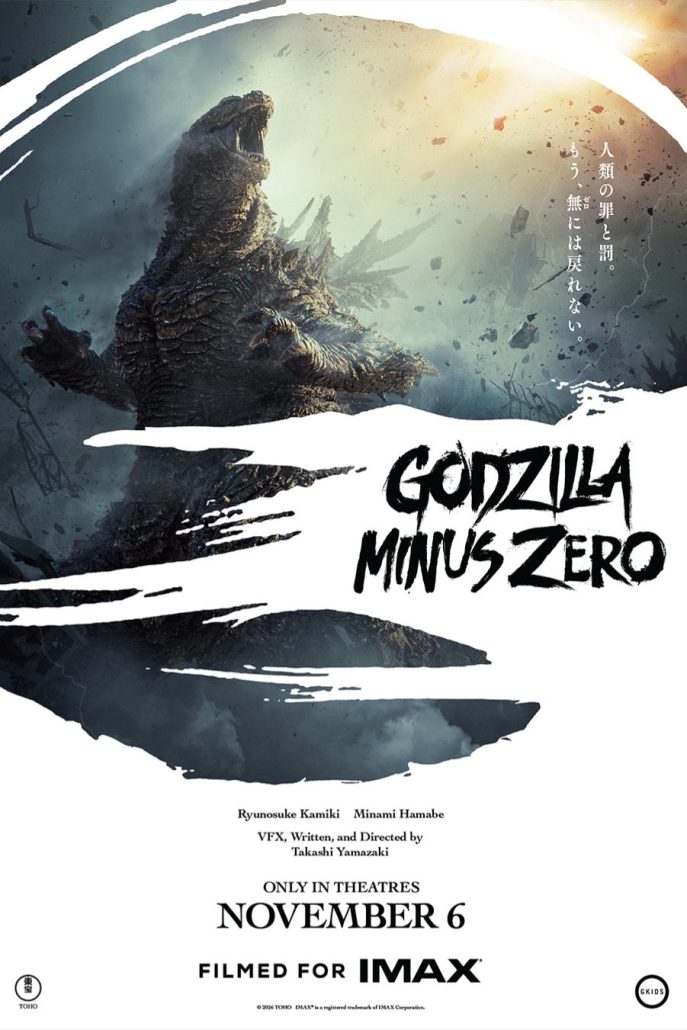 Godzilla Minus Zero official poster