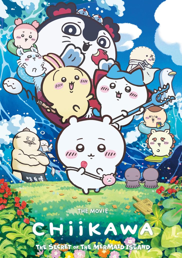 Chiikawa the Movie: The Secret of the Mermaid Island key visual poster